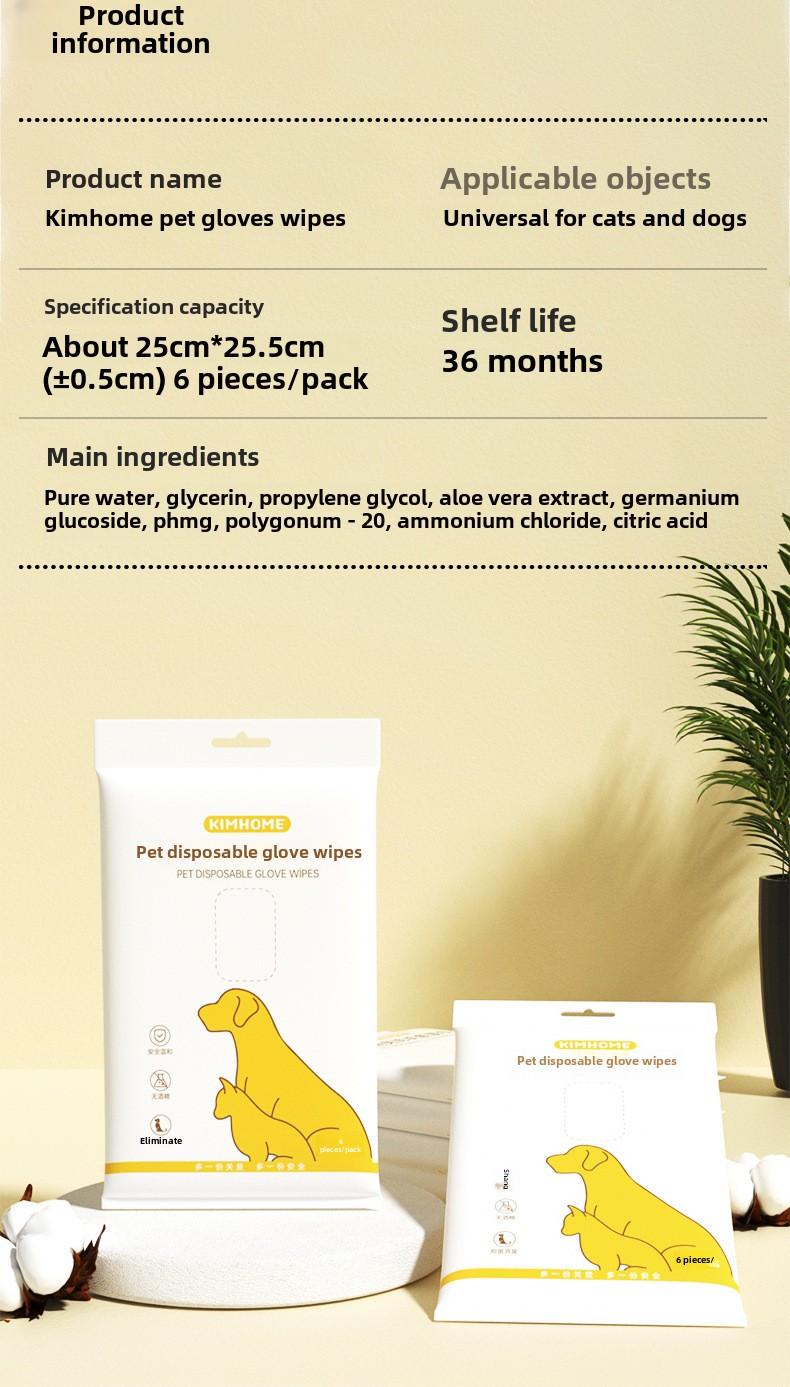 Product Introduction of NEW Pet Cleaning Gloves for Cats and Dogs 9