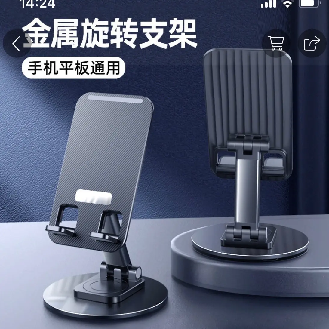Giá đỡ  điện thoại di động , máy tính bảng sách tay để bàn có thể  gập lại xoay 360 độ đa  chức năng