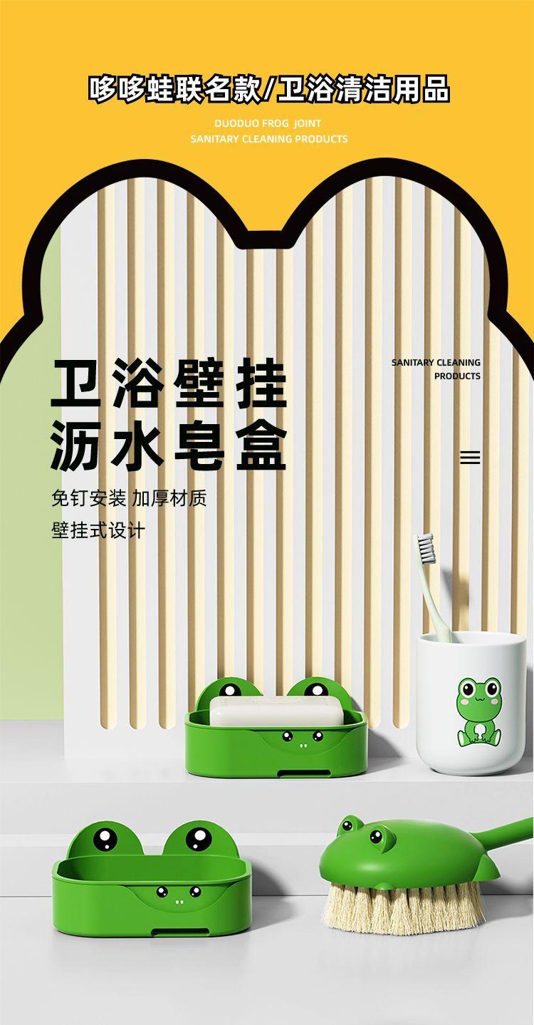 Product Introduction of Bathroom Soap Box Draining Frog Soap Box 1