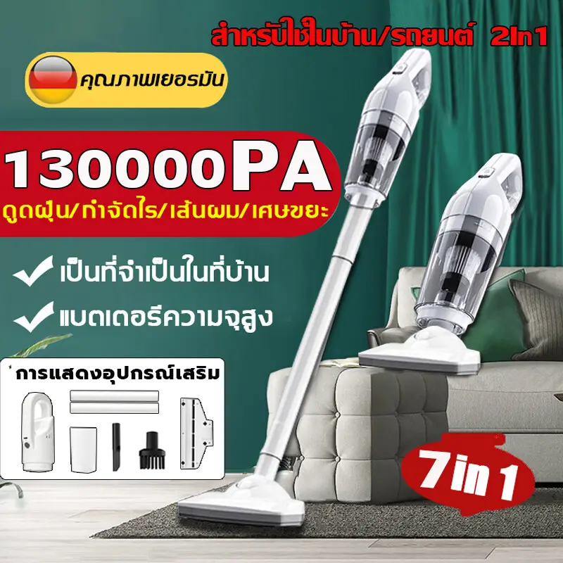 【รุ่นใหม่ปี2024】เครื่องดูดฝุ่น จัดส่งตลอด 24 ชั่วโมง เครื่องดูดฝุ่นในครัวเรือนไร้สาย พลังดูดขนาดใหญ่ เครื่องดูดฝุ่นไร้สาย เครื่องดูดฝุ่นแบบมือถือ เครื่องดูดฝุ่นในบ้าน เครื่องดูดในรถ ดูดฝุ่นไร้สาย ที่ดูดฝุ่นในรถ vacuum cleaner