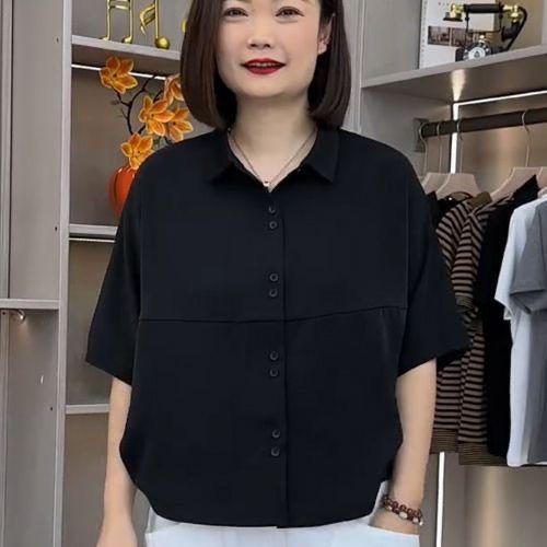 Áo Cánh Dơi, Hàng Mới Về Mùa Hè, Dễ Phối Đồ 2