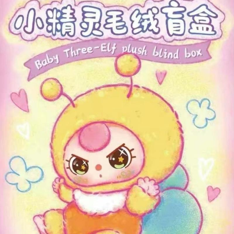 Blind Box bé ba Côn Trùng phiên bản mới- box ngẫu nhiên hoặc check car( hàng có sẵn) gấu bông