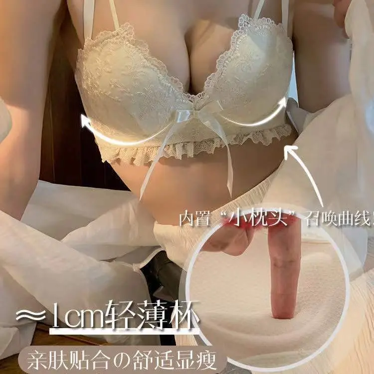 Đồ Lót Nữ, Nâng Ngực Nhỏ, Cỡ Lớn, Dễ Thương Và Gợi Cảm, Chống Chảy Xệ Gió, Không Dây, Phụ Kiện Ngực Nâng Ngực, Bộ Áo Ngực Ren Phong Cách Nhật Bản, Năm 2025 6