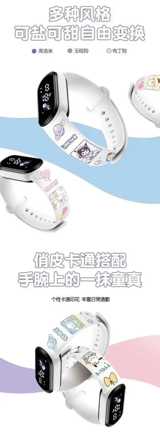 Product Introduction of 2024 New Mlnlso Sanrio Cute Kuromi Cinnamoroll Ins Cartoon Watch Strap Waterproof Student Toy Kids Electronic Watch Girl Gift 6