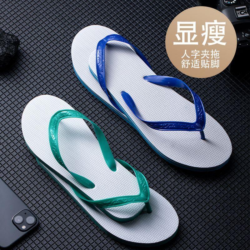 Dép Xỏ Ngón, Phổ Biến, Siêu Nhẹ, Thích Hợp Cho Ký Túc Xá Lười Biếng, Đi Biển Và Mặc Thường Ngày Dép Đi Trong Nhà Ngoài Trời, Dép Đi Trong Nhà, Dành Cho Nam Và Nữ, Bộ Sưu Tập 2349 Người 0