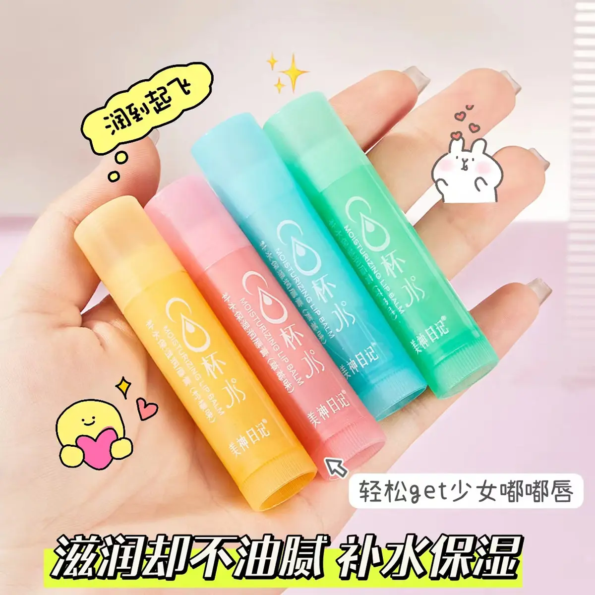 Fruit Flavor Lip Balm Vaseline Moisturizing, Nourishing and Hydrating Lip Aloe Flavor Care Lip Balm Female Factory Wholesale