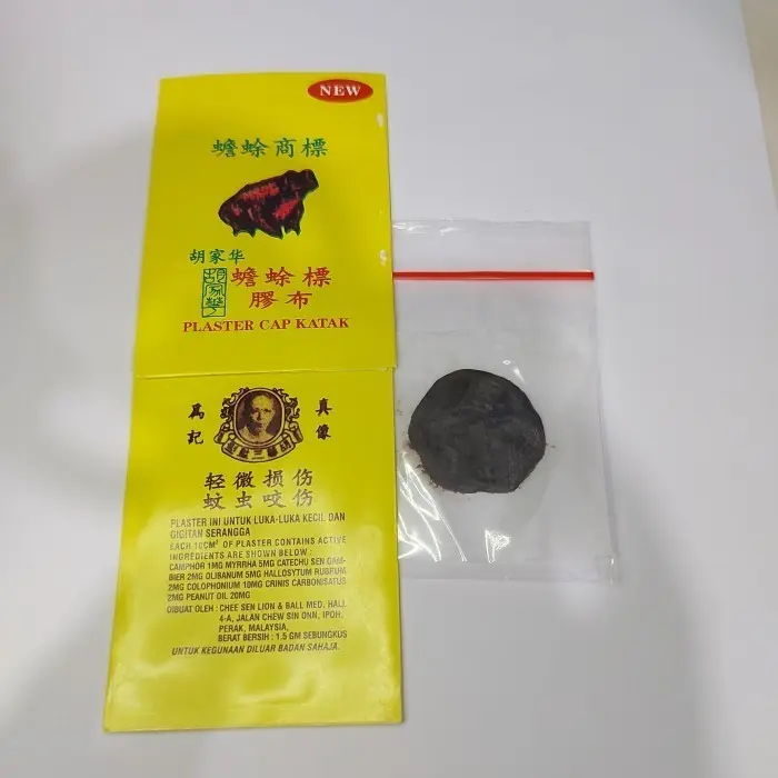 Bisa COD PROMO Koyo/Plester Bisul Cap Katak 0
