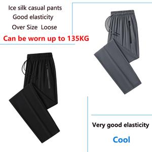 【M-8XL,42-135KG】Stretch pants,Seluar Peluh Luar,untuk Lelaki dan Wanita,Sesuai untuk Sukan Musim Panas,Bahagian Pasangan,Kaki Rata,Cepat Kering,Keanjalan Tinggi,Seluar Kasual,Potongan Lurus dan Longgar,Saiz Besar,Diperbuat daripada Sutera Ais, sport