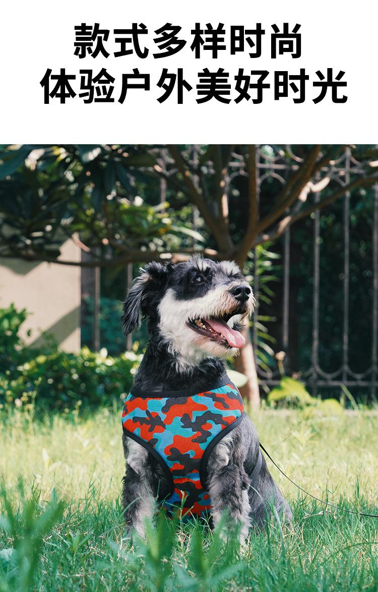 Product Introduction of Dog Harness for Outdoor Use, Breathable Vest for Small and Medium Dogs, Pet Walking Leash for Puppies, Corgis, Shiba Inus 6