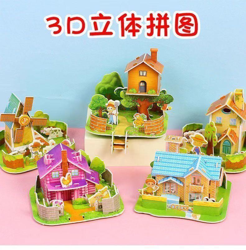 Product Introduction of Paper Block 3d  Puzzle Model House Paper Puzzle Baby Parent-Child Toys Kindergarten Prizes Gift Educational Toys Boys and Girls Primary School Students 4