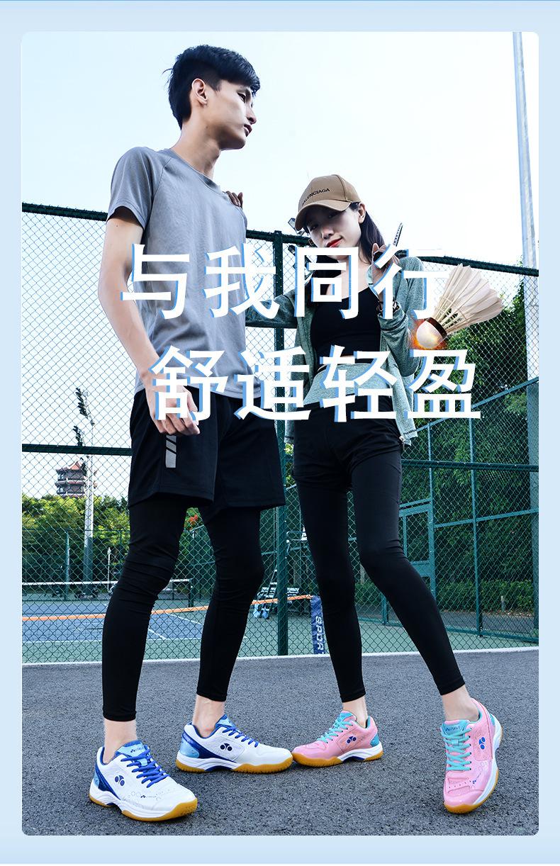 Product Introduction of Badminton Shoes Women's Tennis Shoes Men's and Women's Lightweight Breathable Training Sneaker Table Tennis Shoes Shock Absorption Volleyball Shoes 13