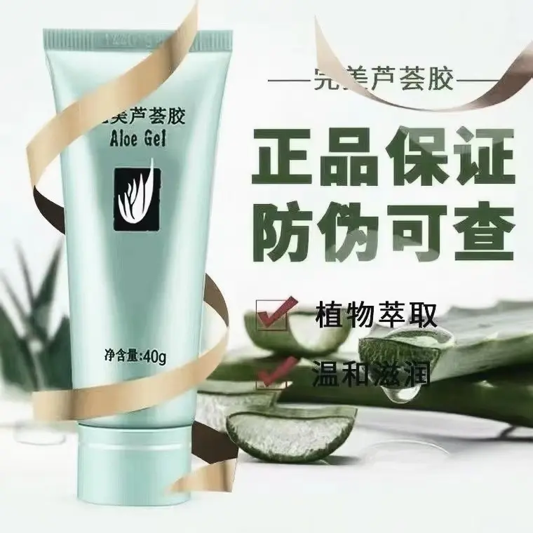 Gel Nha Đam Hàng Chính Hãng Bảo Vệ Tay Dưỡng Ẩm, Cấp Nước, Thích Hợp Cho Phụ Nữ Và Nam Giới, Aloe Không Hoàn Hảo 8