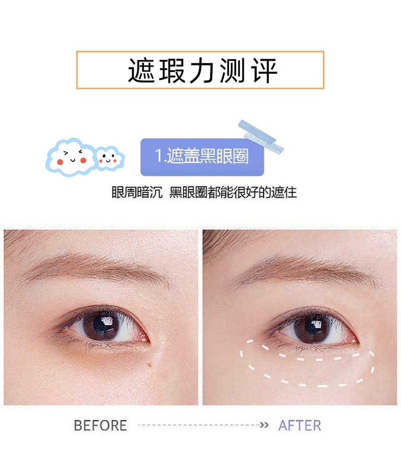 Product Introduction of Art Value Aqua Correcting Concealer Liquid Texture Moisturizing Skin-Friendly Delicate Non-Cakey Brightening Nude Makeup Versatile 9