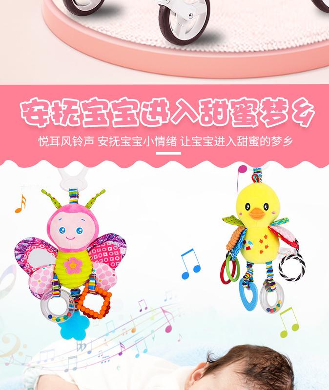 Product Introduction of New Baby Animal Rattles Bed Stroller Bell Toys Newborn Grab Ability Training Dolls Educational Plush Infant Toy 0-12 Month 6