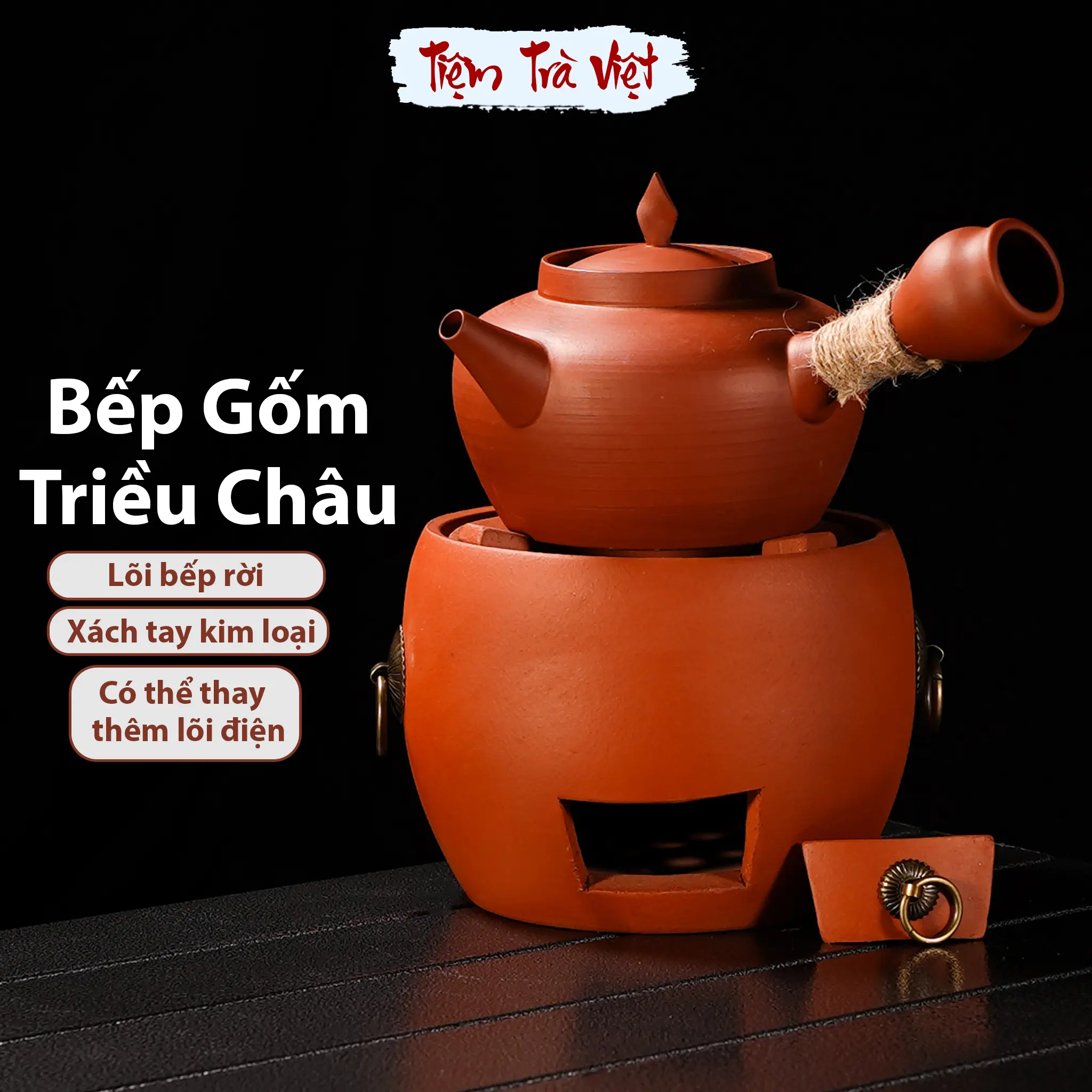 Bếp gốm pha trà Triều Châu từ đất sét đỏ, hỏa lò bàn trà lõi rời có thể thay lõi điện