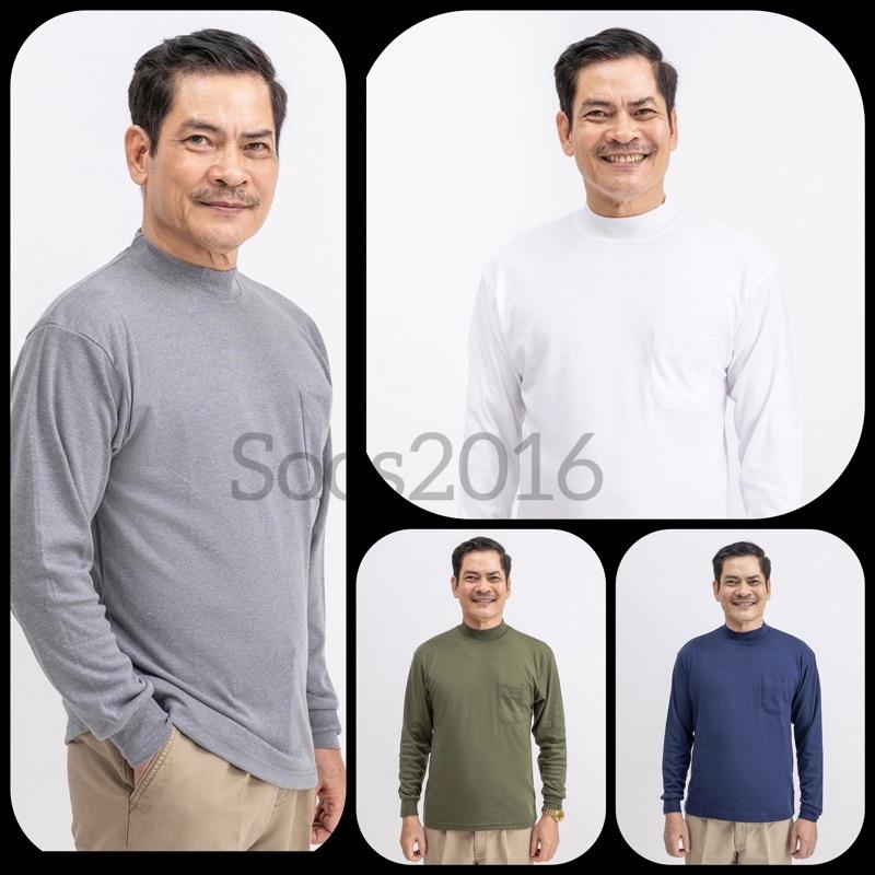 Áo đông xuân dài tay mặc lót trong giữ nhiệt cho các anh các bố 2021