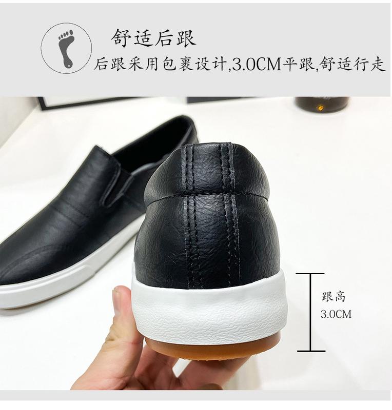 Product Introduction of Giày Trượt Màu Trắng Cho Nam, Giày Da Gót Thấp Co Giãn Thường Ngày, Giày Mùa Hè Đế Bằng Cao Su Nhẹ, Kaki Shoes 7
