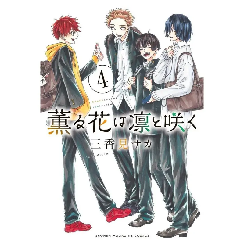 Komik Manga Kaoru Hana wa Rin to Saku Vol. 1-11 Bahasa Indonesia 4