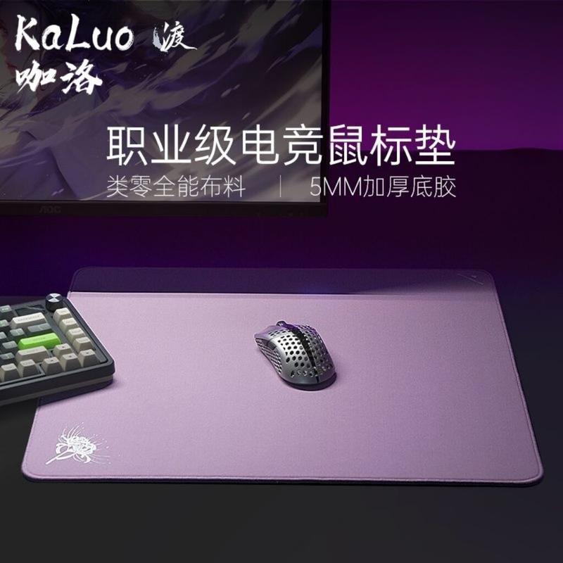 Tấm lót chuột chơi game, chuyên nghiệp, dành riêng cho trò chơi FPS như Zero, cực lớn, có giá trị: Esqueleto, thiết kế đơn giản cho máy tính để bàn