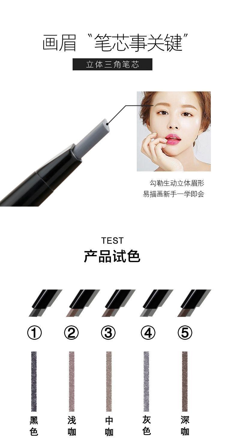Product Introduction of [1091 Positive Reviews] Ultra-Fine Dual-Ended Eyebrow Pencil Waterproof Sweatproof Non-Smudging Permanent Non-Fading Long-Lasting Dual-Use For Beginners And Students 7