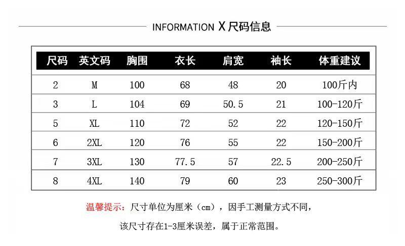 Product Introduction of [ 27k Favorites] American Retro Star Polo Collar Short Sleeve T-Shirt Unisex Loose Fit Hong Kong Style Vintage Half-Zip Couple Top 2