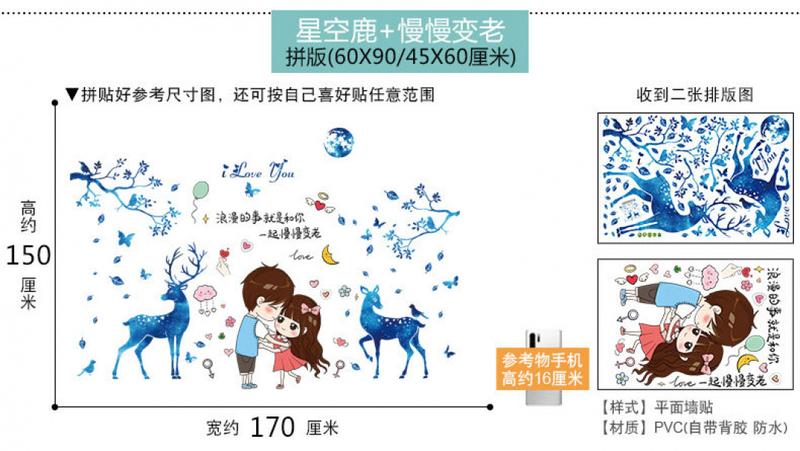 Product Introduction of Giấy Dán Tường, Thiết Kế Hoa Tử Đằng Cá Lớn, Tự Dính, Miếng Dán Tường Sáng Tạo, Đồ Trang Trí Phòng Khách Và Phòng Ngủ, Thích Hợp Để Đồ Trang Trí Phòng 25