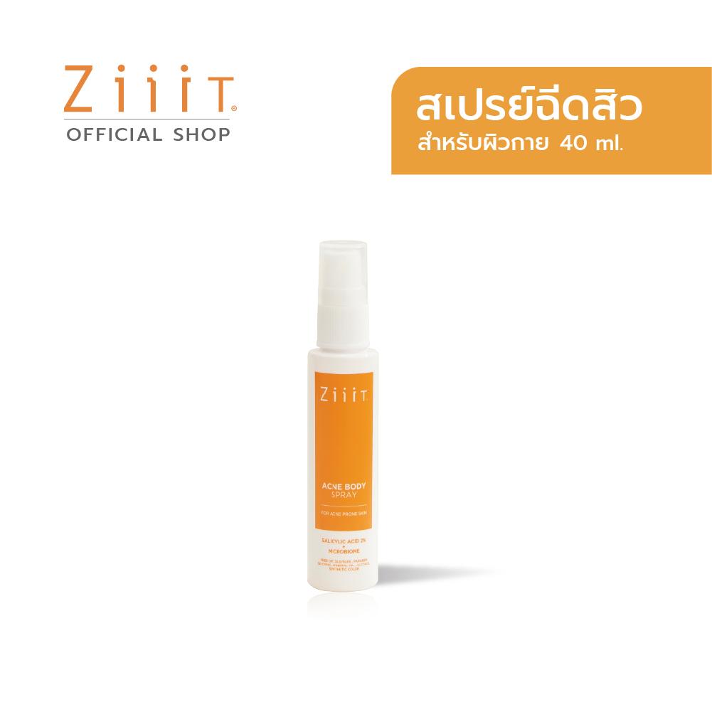 Ziiit Acne Body Spray 40ml. ซิท แอคเน่ บอดี้ สเปรย์ สกินแคร์ สำหรับคนเป็นสิว Skincare zii it สเปรย์ 