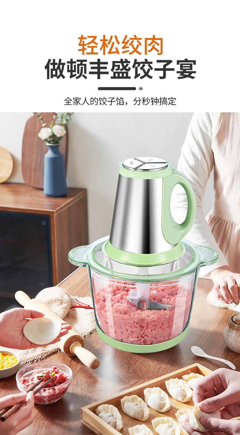 Product Introduction of Meat Grinder Household Multifunctional Large Capacity Food Processor Minced Meat Grinder Small Fully Automatic Baby Food Processor Gift Wholesale 9
