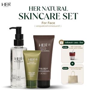 HER NATURAL  SKINCARE SET FOR FACE | เซตผลิตภัณฑ์ดูแลผิวหน้าจากธรรมชาติ   Skincare สกินแคร์