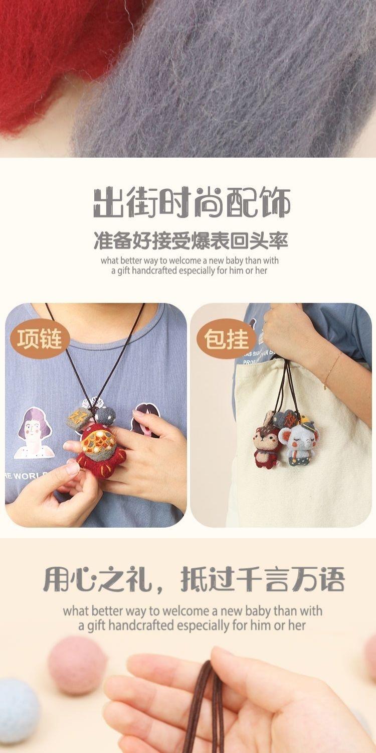 Product Introduction of Hani Wool Felt Poke for Boyfriend Homemade Material Bag Handmade Felt Doll Wool Felt DIY Material Package 8