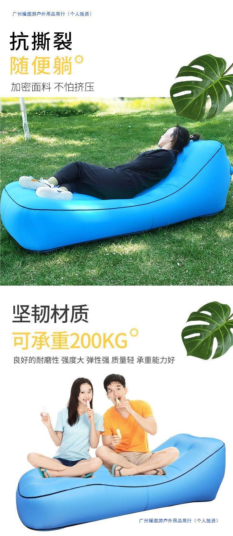 Product Introduction of Outdoor Inflatable Lazy Sofa Internet Celebrity Airbed Park Floatation Bed Portable Air Sofa Bean Bag 4