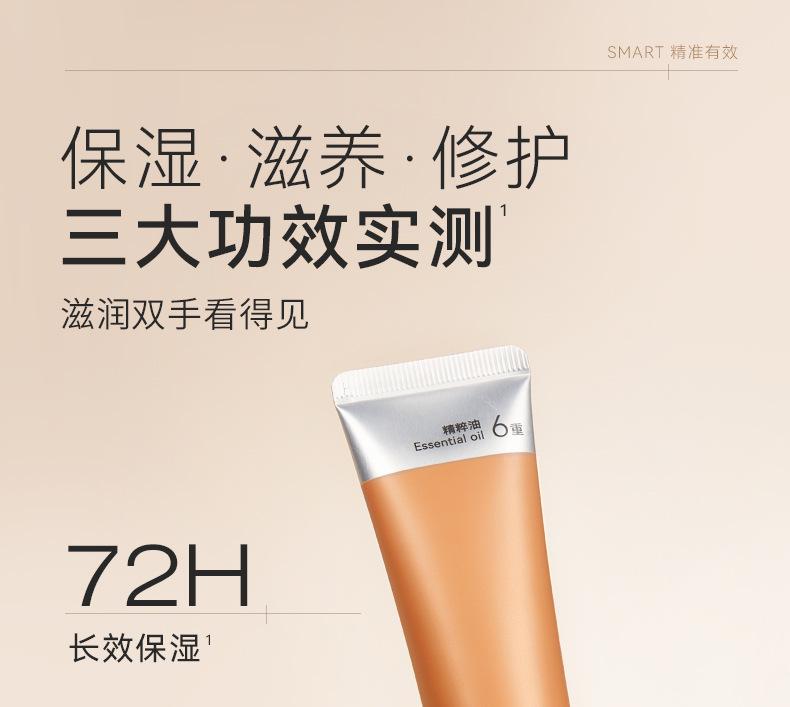 Product Introduction of watercome/hand cream, moisturising, autumn and winter moisturizing hydration, spring and summer refreshing non-greasy, mini portable hand cream 7