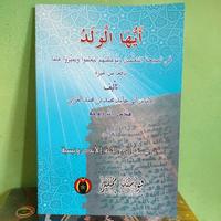 Gambar (COD) bayar ditempat buku terjemah dan syarah ayyuhal walad softcover pustaka mampir dari toko seller store Kab. Bogor 2 Tokopedia