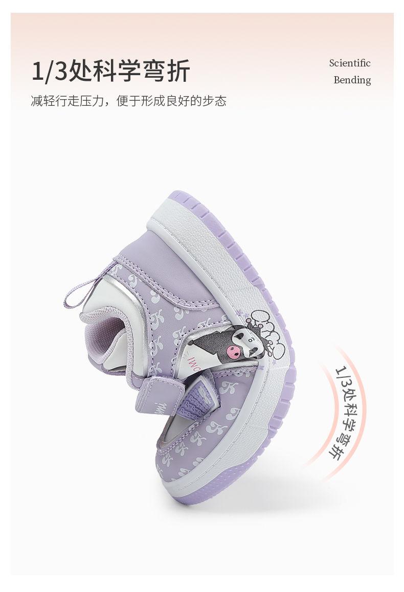 Product Introduction of Giày Trẻ Em, HELLOKITTY, Thiết Kế Kuromi, Dành Cho Bé Gái, Giày Thể Thao Trẻ Em Dễ Thương, Giày Thường Ngày Hợp Tác 11