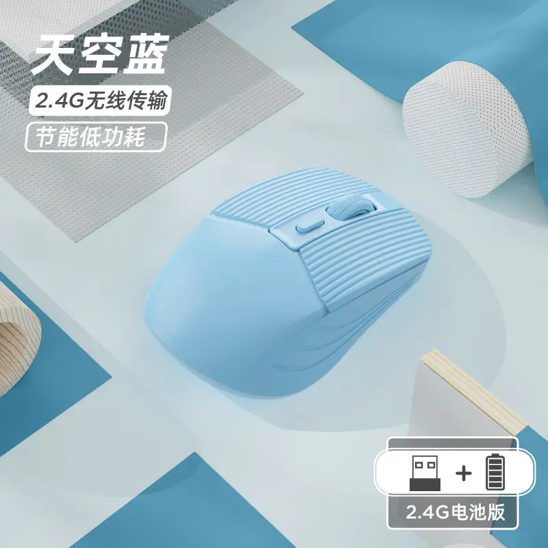 Chuột không dây có thể sạc lại, Bluetooth , không dây, tắt tiếng, văn phòng, Morandi, nhiều màu, có sẵn 7
