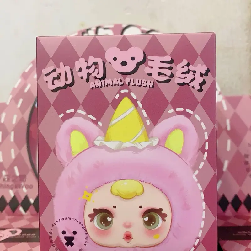 Lovely mini blind box chính hãng