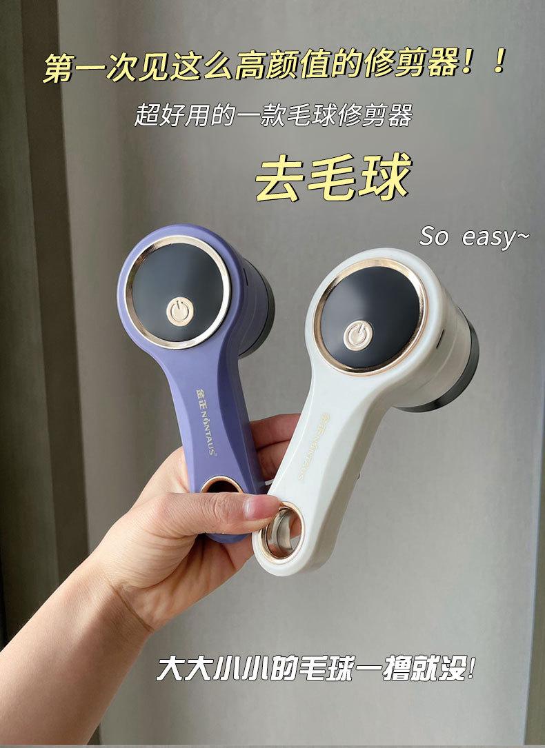 Product Introduction of Máy Tỉa Bóng Lông, Jinzheng, Dùng Trong Gia Đình, Có Thể Sạc Lại, Thích Hợp Cho Áo Len Và Áo Khoác, Có Hút Và Chà, Giúp Loại Bỏ Quần Áo, Pilling Và Bóng Lông, Loại Bỏ Xơ Vải 2