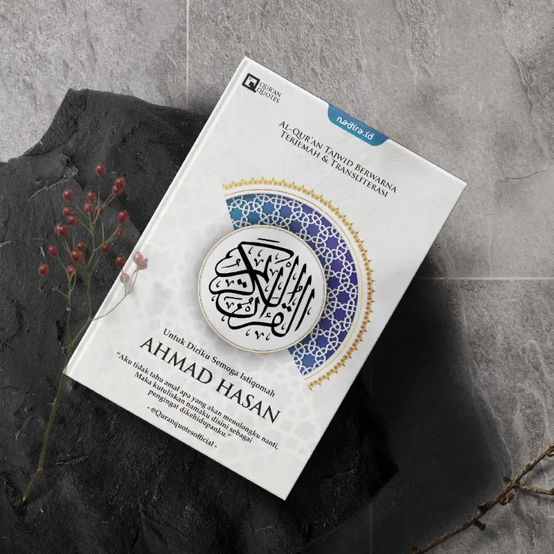 Qur'an Quotes Estetik Bisa Custom Nama by Nadira.id 8