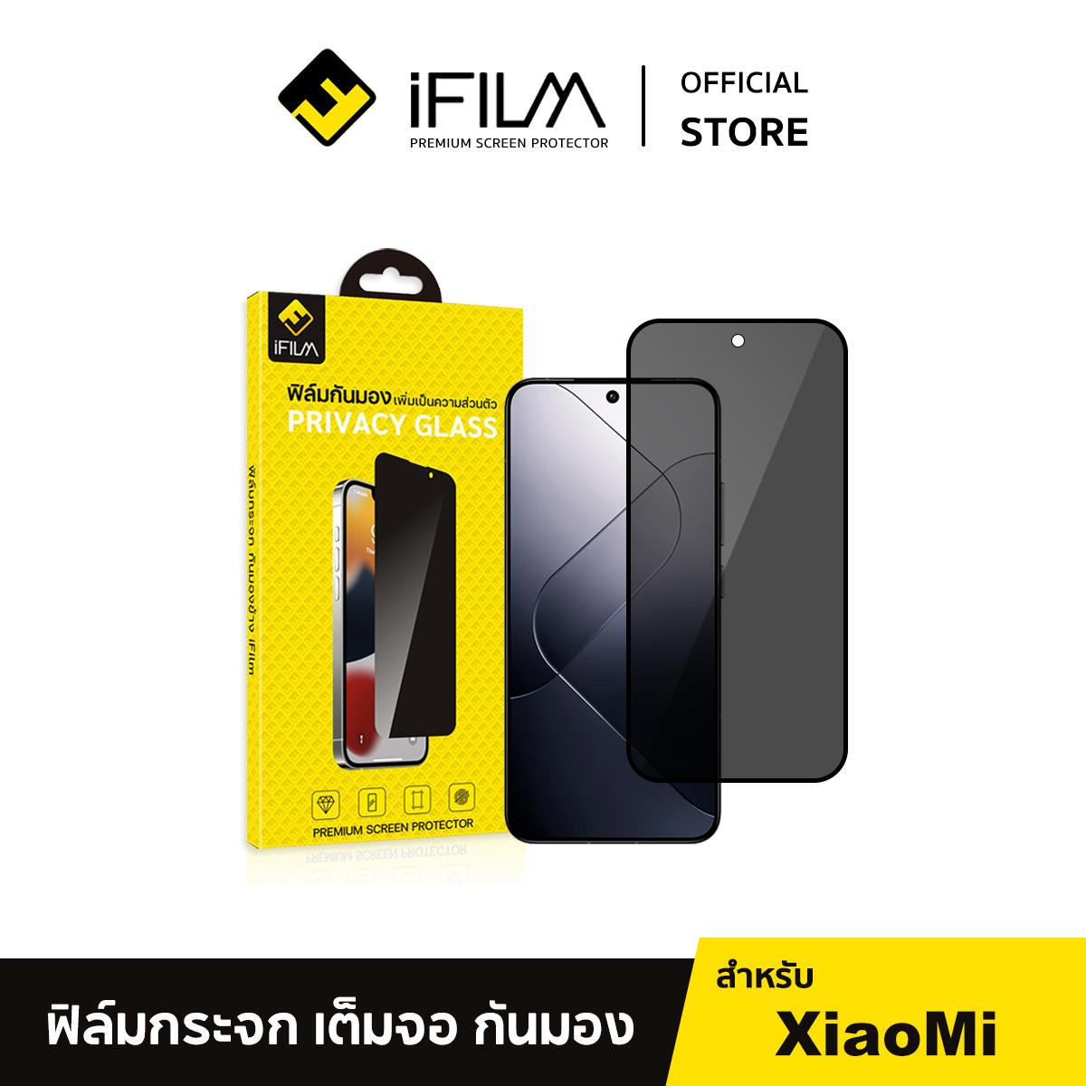 [Official] iFilm ฟิล์มกันมอง เหมาะสำหรับ xiaomi ฟิล์มกระจก นิรภัย เต็มจอ 9H For mi15 t pro mi14 t pr