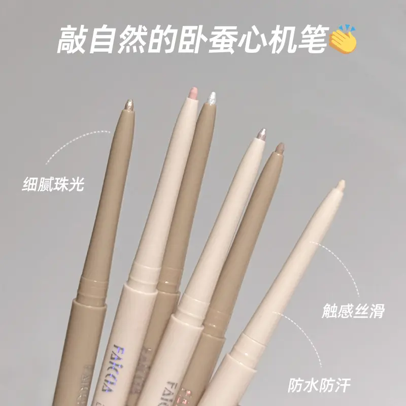 Easily Draw Aegyo-sal~ Sparkling Pen Shimmer Brightening Eye Makeup Eyeliner Gel Pen Waterproof Non-smudge Beginner New
