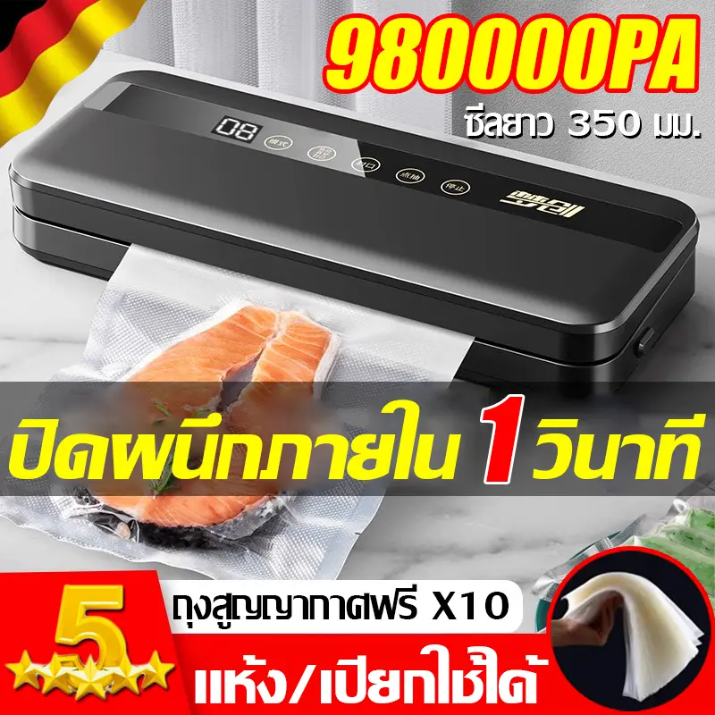 เครื่องซีลสูญ ถุงซีล x10 800000KPA เป่า/ดูด/ชาร์จ/ปั๊ม 4in1แบบเปียกและแห้ง 330MM หน้ากว้าง เครื่องซีลสูญญากาศ  คัตเตอร์ในตัว/ตัดถุงได เครื่องซีลถุง เครื่องสูญกาศ เครื่องสูญญากาศ 500w vacuum sealer machine เครื่องซีนสูญญากาศ