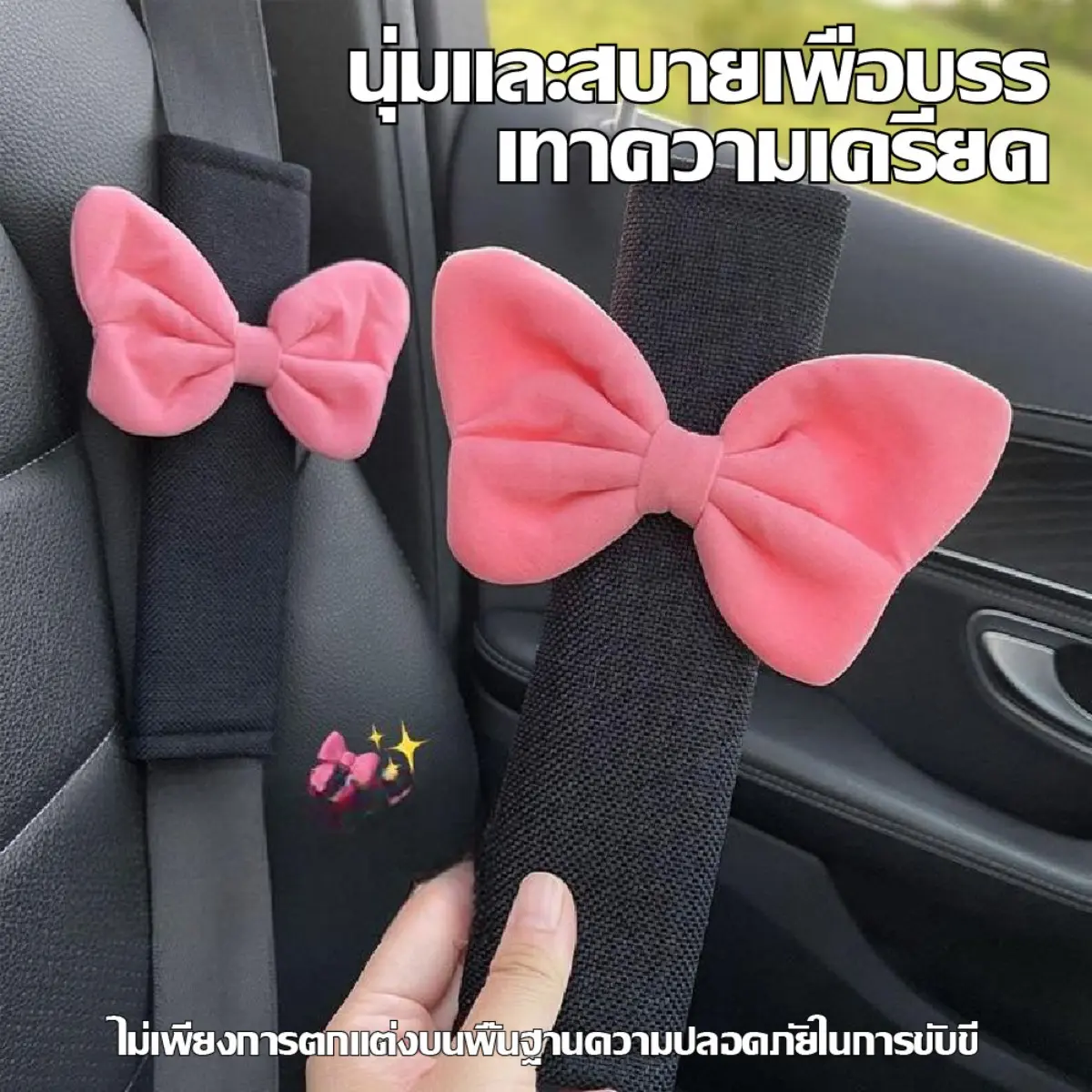 Penutup Bahu Sabuk Pengaman Mobil dengan Pita Lucu, Pelindung Leher Anti-Cekik yang Memberikan Kenyamanan, Menambah Gaya pada Interior Mobil, Cocok untuk Semua Jenis Mobil dan Ideal untuk Gadis yang Ingin Perjalanan Lebih Nyaman