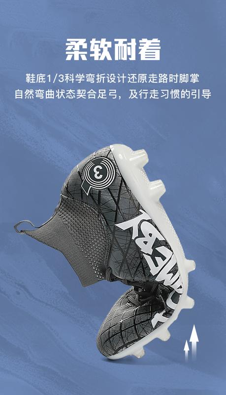 Product Introduction of and Shoe Size [Patent] Dragon Year Cross-Border New Subversion Long Nail Broken Nail Football Shoes 31-48 13