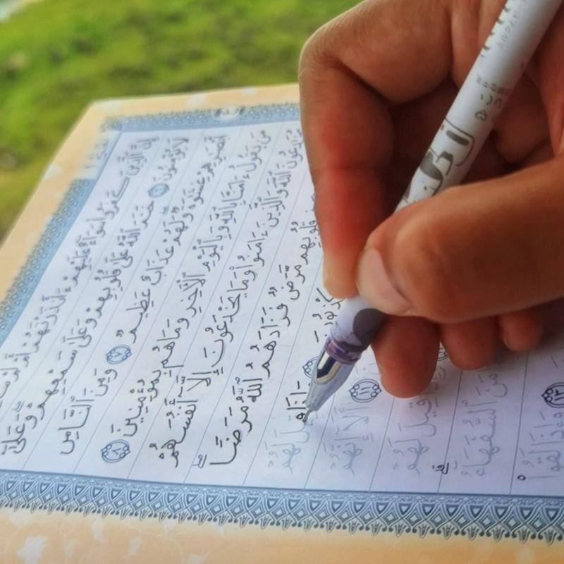 Sunantulis Al-Quran tulis juz 11-20 Quran Al-Qur'An 1