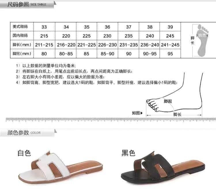 Product Introduction of Slippers, for Women, Available in Size 34 and 41, Popular on the Internet, Celebrity Fashion, Versatile, Flat Sandals, Ins Fashion, Suitable for Summer, Style H 32
