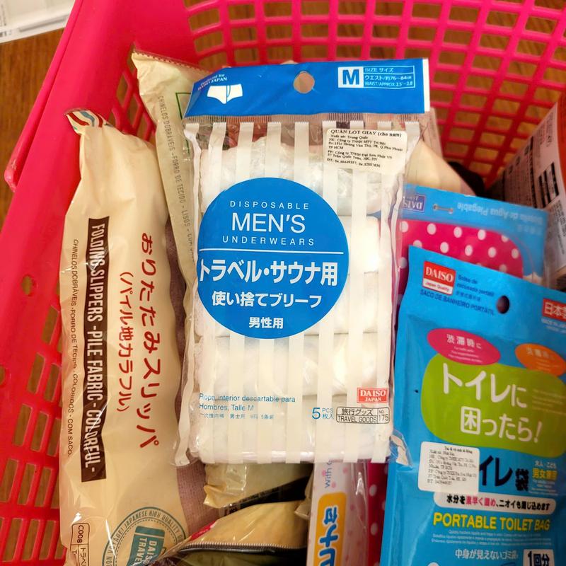 Quần lót giấy cho nam! – Size M - Daiso Japan 4