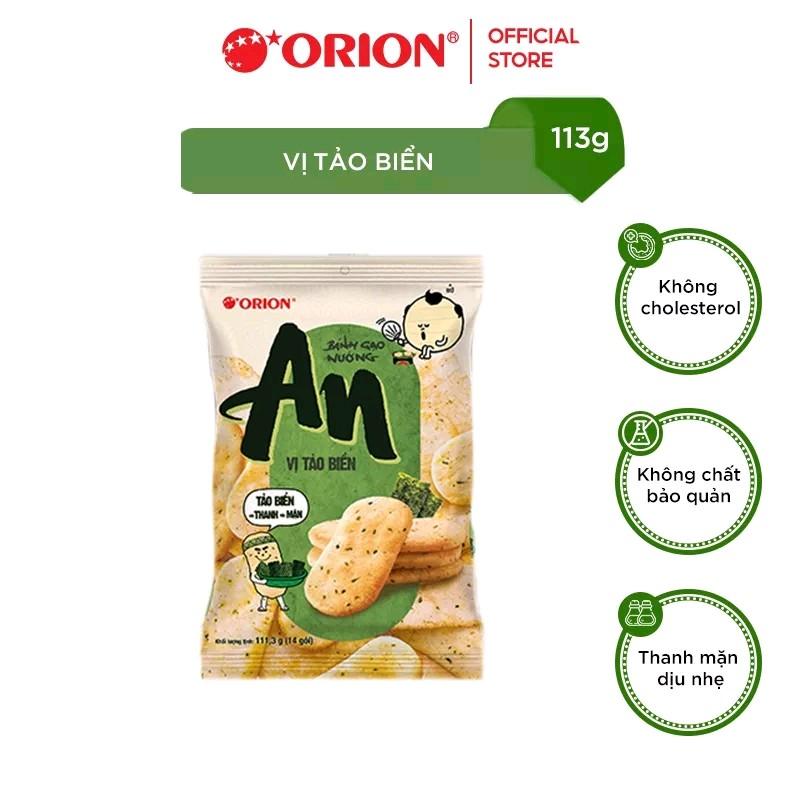 Bánh Gạo Nướng An Orion vị Tảo Biển 111.3g