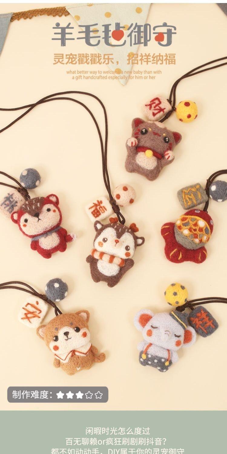 Product Introduction of Hani Wool Felt Poke for Boyfriend Homemade Material Bag Handmade Felt Doll Wool Felt DIY Material Package 2