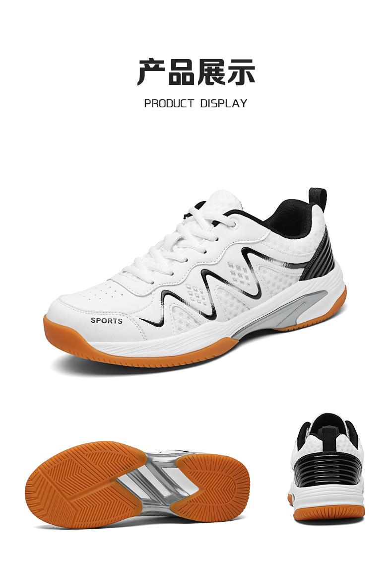 Product Introduction of Cross-Border New Arrival Badminton Shoes Men's and Women's Non-Slip Breathable Shock Absorption Sneakers Wear-Resistant Sneakers Outdoor Professional Training Shoes 21