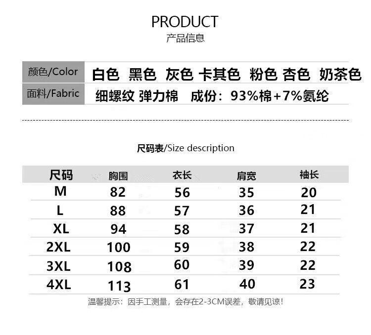 Product Introduction of [2098 Favorites] Regular Shoulder Short Sleeve T-Shirt for Women, Square Neck Top, Summer Plus Size, Regular Shoulder, Tummy Concealing, Slimming, Curved Design Top 2